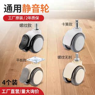 现货家具万向轮2寸静音万向轮MPA加强尼龙转向滑轮推车婴儿床滚轮