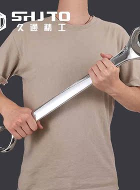 大号扳手大型号两用开口梅花扳手工具32/34/36/38/41/46/55mm