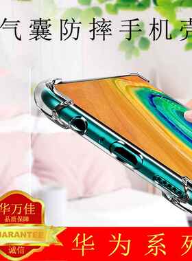 适用手机壳荣耀90荣耀Magic5pro Play7T 6t X30 x50i畅享60防摔壳