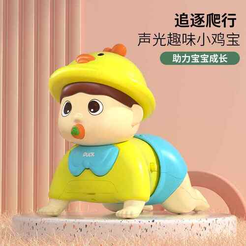 宝宝益智类学爬会唱歌走路电动引导爬娃趣味早教婴幼儿玩具