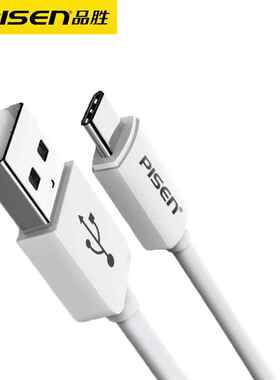 品胜typec数据线 适用华为小米P30P2010荣耀手机充电线1m快充