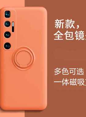 适用小米14手机壳 液态硅胶指环支架外壳note12红米K60 pro保护套