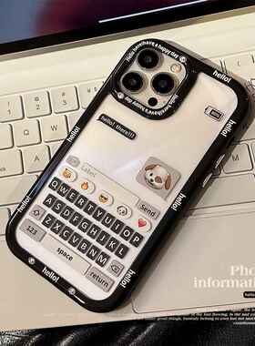 ins键盘小狗适用14Pro Max手机壳iPhone13亚克力15潮酷磁吸11苹果