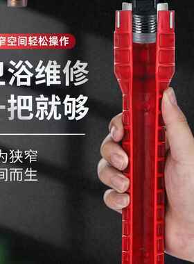 多功能水槽扳手八合一家用万能水管龙头角阀工具卫浴拆卸安装神器