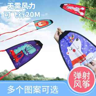 跨境少儿弹射风筝无风滑翔手持皮筋弹力户外飞行运动男孩互动玩具