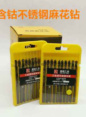 M35含钴钻不锈钢专用含钴麻花钻头打孔钢铁硬的钻头麻花钻304合金