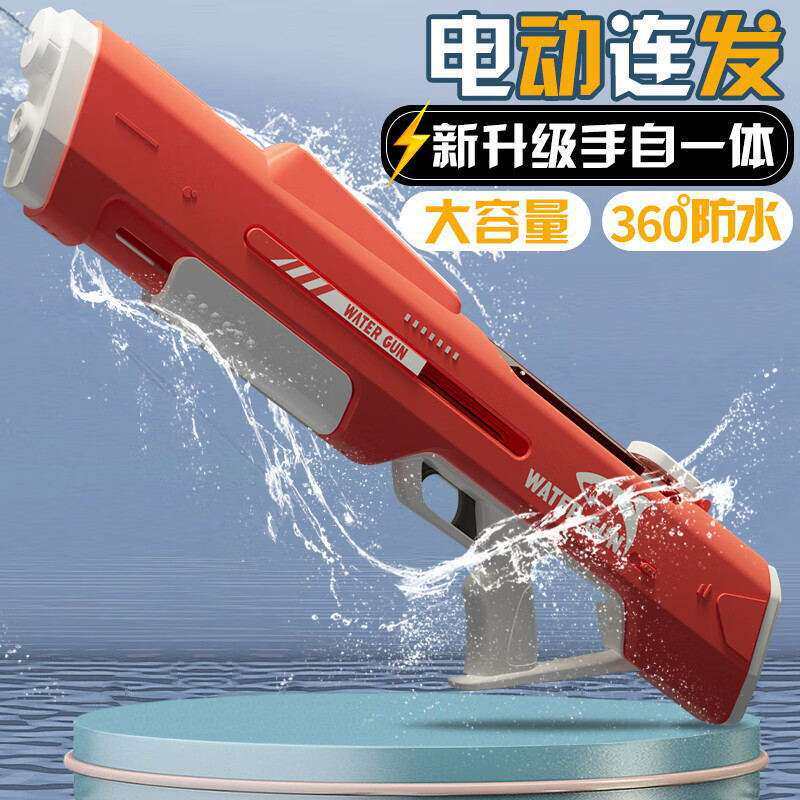 童励连发电动水枪玩具大号大容量儿童玩具水枪全自动吸水高压强力