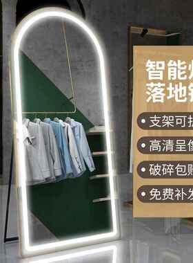 北欧网红全身镜家用落地镜led带灯穿衣镜壁挂服装店试衣镜子