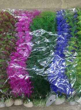 热销款鱼缸造景仿真水草植物仿真草丛绿色树造景装饰 3节香草绿色