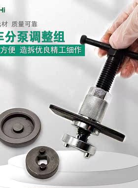 5件蝶式刹车分泵回位工具汽车刹车片拆装工具5pc刹车分泵调整工具
