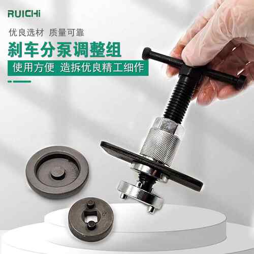 5件蝶式刹车分泵回位工具汽车刹车片拆装工具5pc刹车分泵调整工具
