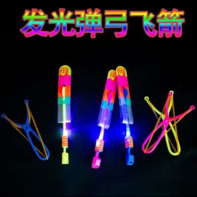 地摊货源弹射飞箭发光飞箭飞天仙飞机闪光弹射地摊飞箭 厂家直销
