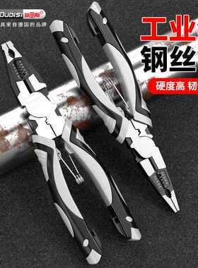 老虎钳家用钢丝钳电工专用多功能手钳子套装工具大全斜口钳尖嘴钳