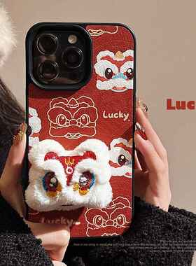 中国风醒狮苹果手机壳14promax皮纹15适用iPhone13新年款11硬壳12