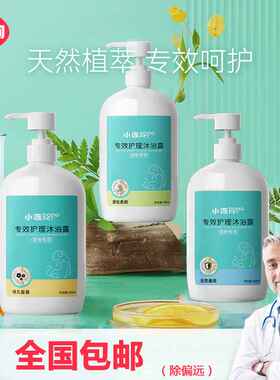 小冻专效专用狗狗护理沐浴露小型犬大狗除臭香波宠物洗护清洁用品