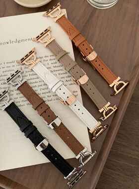 D字掌纹修身皮质蝴蝶扣表带适用于苹果手表iwatch8代765se