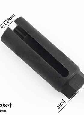 汽车氧传感器套筒拆卸扳手工具 含氧传感器套筒22mm专用工具