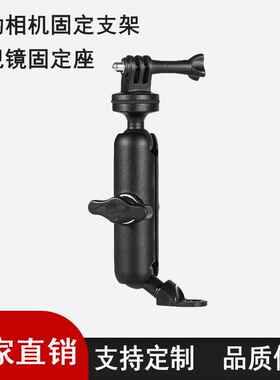 适用于gopro10 单车摩托车运动相机支架户外骑行多功能车把镜座架