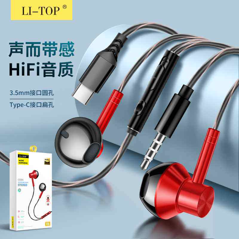 半入耳式c口耳机type-C全金属重低音质线控通话带麦耳塞有线耳机