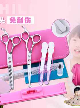 专业宝宝婴儿理发剪刀圆刀头美发剪刀家庭少儿家用套装安全不伤头