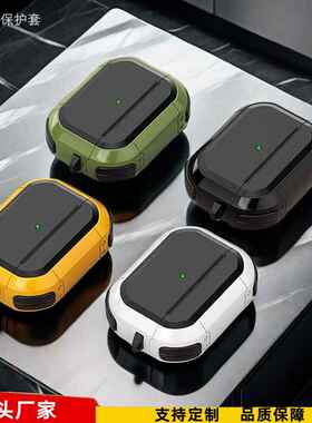 适用airpodspro2保护套苹果1/2蓝牙耳机保护壳airpodspro二代case