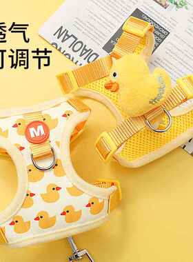 猫咪牵引绳高颜值防挣脱外出专用小黄鸭牵引绳子背心可调节遛猫绳