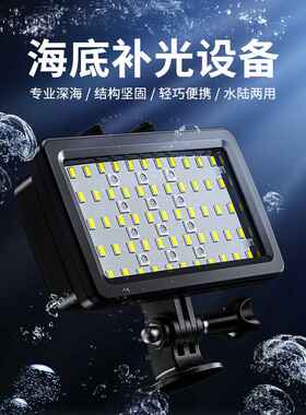 跨境LED灯便携迷你rgb补光灯户外潜水照明灯gopro相机直播摄影灯