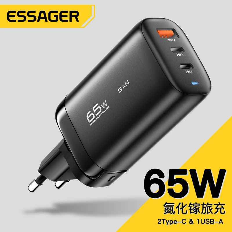 ESSAGER明耀系列PD65W氮化镓旅充多口快充手机充电器笔记本充电头