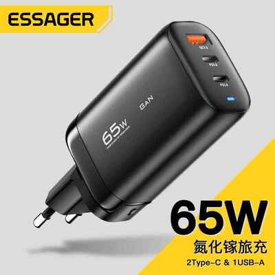 ESSAGER明耀系列PD65W氮化镓旅充多口快充手机充电器笔记本充电头