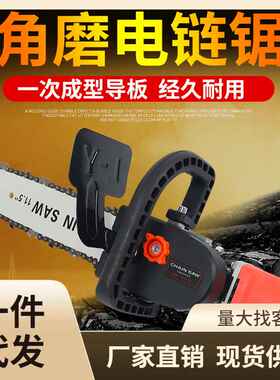厂家 角磨机磨光机改电链锯 多功能改装小型转电锯家万用伐木锯