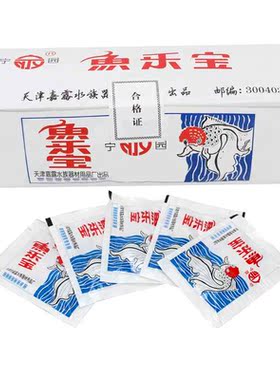 鱼乐宝热带鱼淡水鱼乐宝消毒净水剂大苏打自来水困水乌龟消毒