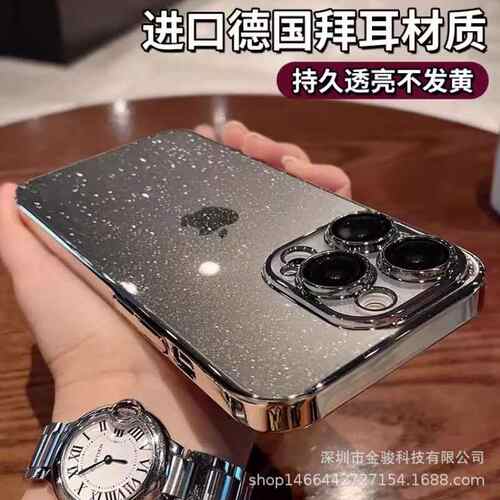 电镀闪粉适用iphone14手机壳15全包镜头膜苹果13透明PC防摔12硬壳
