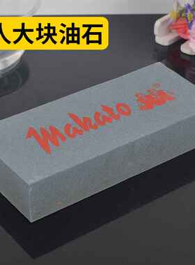 名巨人双面9寸黑碳化硅大块磨石油石家用磨刀石大块油石家用