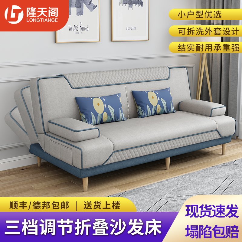 折叠沙发两用小户型多功能新款乳胶懒人布艺简易客厅沙发床出租屋
