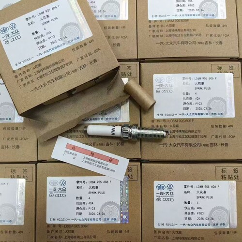 适用奥迪A4A5S5A6火花塞原装