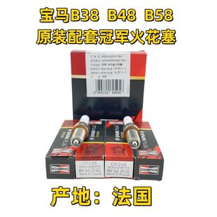 进口冠军铱铂金火花塞新宝马730LI 320LI 530LI X1X3 B38 B48 B58