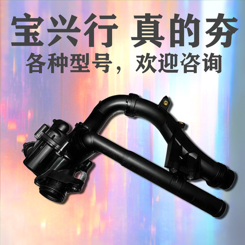 M274 奔驰系列GLK260 GLA GLC C180 C200 E260 E280A200GLE节温器