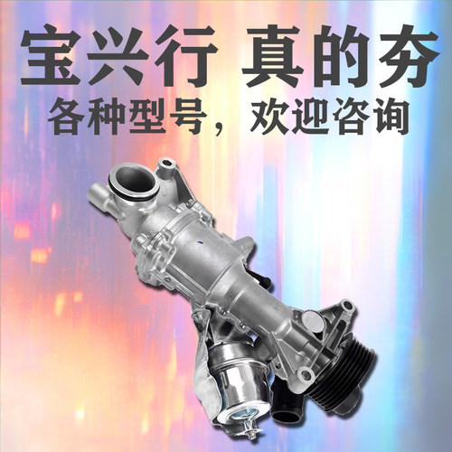 M274冷却液泵 奔驰C180 C200 E260E320 GLC260 CLS300水泵