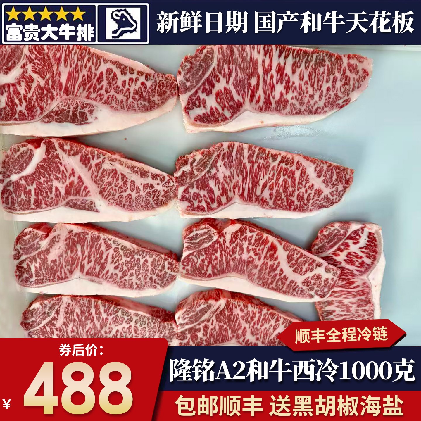 潮流精品，品质保证