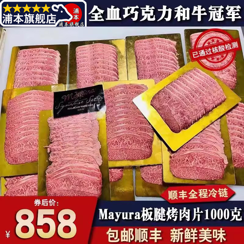 包邮签名黑标2斤m9全血巧