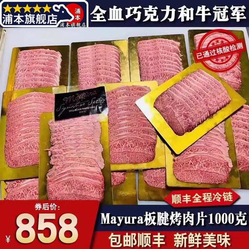 包邮签名黑标2斤m9全血巧