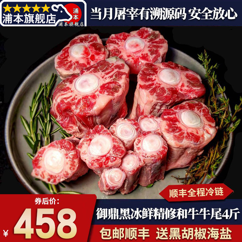 包邮4斤国产陕西大秦A3御