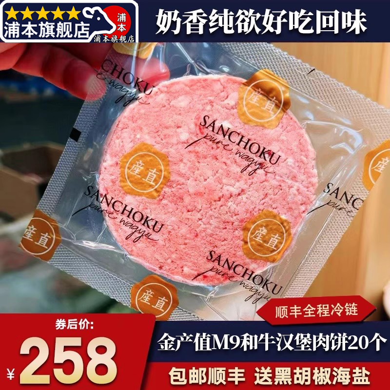 秒发包邮20个m9澳洲金产值