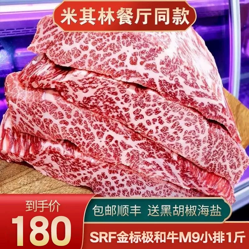 秒发包邮整块6斤美国srf金