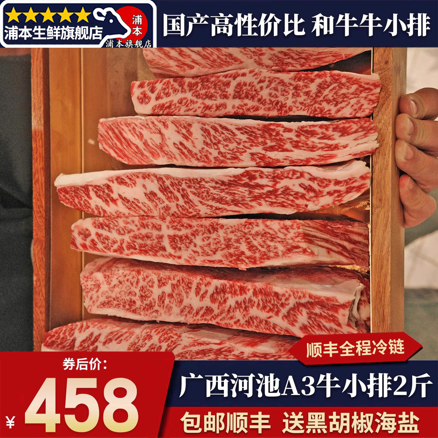 潮流精品，品质保证