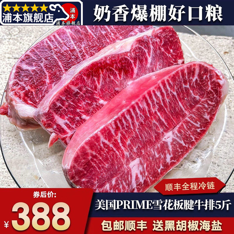 包邮5斤美国27厂红标m5板