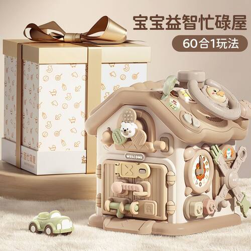 婴童用品专注力训练0到一岁早教益智3-6个月新生儿周岁礼哄娃神器