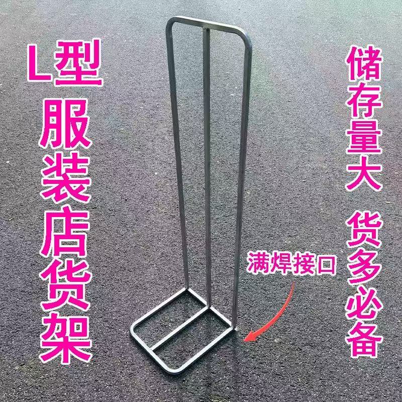 服装仓库L型货架落地隔断衣架收服装货架
