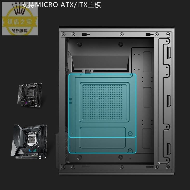 白色机箱加厚matx办公商务特机箱