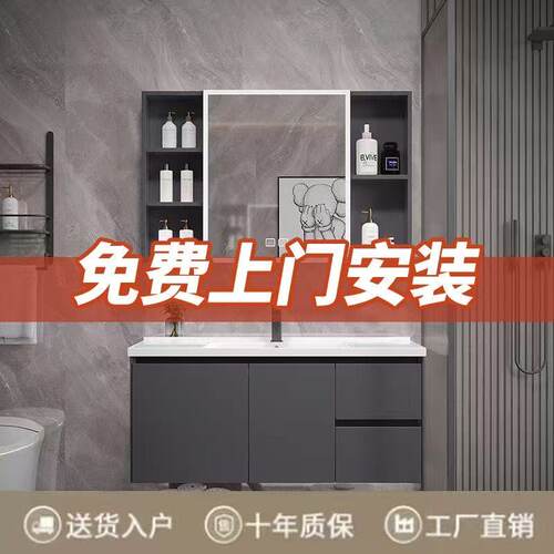 加厚蜂窝铝芯洗手盆组合陶瓷智能一体抽屉浴室柜洗漱洗脸盆卫生间
